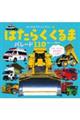 �͂��炭����܁@�p���[�h�P�P�O