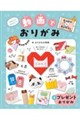 �v���[���g���肪��