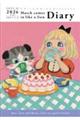 �R���̃��C�I���_�C�A���[�Q�O�Q�T�D�P�Q�[�Q�O�Q�V�D�R