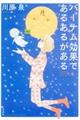 �o�[�i�����ʂł��邠�邪����