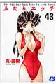 �ӂ���G�b�`�@�S�R