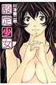 �ݒ菭���@�R