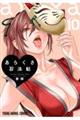 ���炭���E�@���@�P�O
