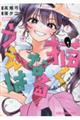 �`���Ȃ邤���́@�P