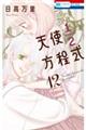 �V�g�P�^�Q�������@�P�Q