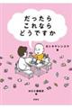 �������炱��Ȃ�ǂ��ł���