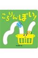 ������E�ۂ��I