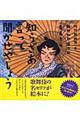 �m�炴�������ĕ������₵�傤