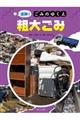 �e�傲��