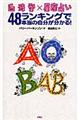 ���t�^×�����肢�S�W�����L���O�Ŗ{���̎�����������I