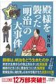 �a�l���P�����u�����v�̑厖��