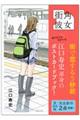 �X�p�ޏ�