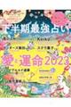 �������ŋ��肢�@���Ɖ^���@�Q�O�Q�R