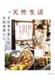 �R�c�ޔ�����̎�d�����y���ތÖ��ƕ�炵