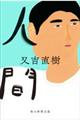 �l��