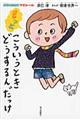 �����Ƃ��������Ƃ��ǂ�����񂾂���