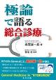 �ɘ_�Ō�鑍���f��