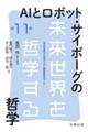 �`�h�ƃ��{�b�g�E�T�C�{�[�O�̓N�w