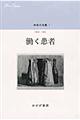 ����v�v�W�@�P
