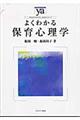�悭�킩��ۈ�S���w