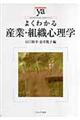 �悭�킩��Y�ƁE�g�D�S���w