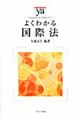�悭�킩�鍑�ۖ@