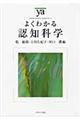 �悭�킩��F�m�Ȋw