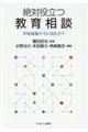 ��Ζ𗧂��瑊�k