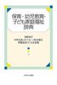 �ۈ�E�c������E�q�ǂ��ƒ땟�����T