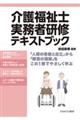 ��앟���m�����Ҍ��C�e�L�X�g�u�b�N