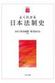 �悭�킩����{�@���j