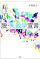 �E�E���s�w�錾