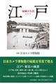 �鑠�Îʐ^�]��