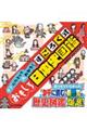 タテにたどって丸わかり!すごろく式おもしろ日本史図鑑