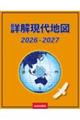 �ډ�����n�}�@�Q�O�Q�U�[�Q�O�Q�V