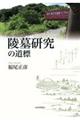 �˕挤���̓��W