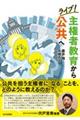���C�u�I�匠�ҋ��炩�������