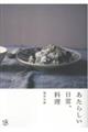 �����炵������A����