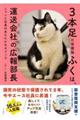 �R�{���̕ی�L�ӂ��́A�^����Ђ̍L�񕔒�