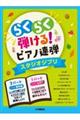 �炭�炭�e����I�s�A�m�A�e�X�^�W�I�W�u��