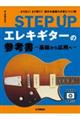 �r�s�d�o�@�t�o�@�G���L�M�^�[�̎Q�l���`��b���牞�p�ց`