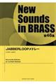 JABBERLOOPメドレー
