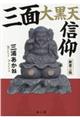 �O�ʑ单�V�M�@�V�����