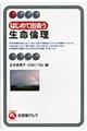 �͂��߂ďo������ϗ�