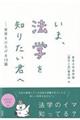 ���܁A�@�w��m�肽���N��