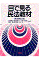 �ڂŌ��閯�@���ށ@��Q�ŕ���Q��