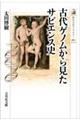 �Ñ�Q�m�����猩���T�s�G���X�j