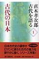 �Ñ�̓��{
