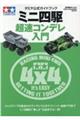 �^�~�������K�C�h�u�b�N�~�j�l�쒴���R���f������