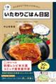 �P�N�̂�����育�͂���L